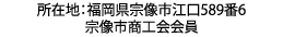 塗り替え・自社直接工事専門店『株式会社 塗装屋とまり』